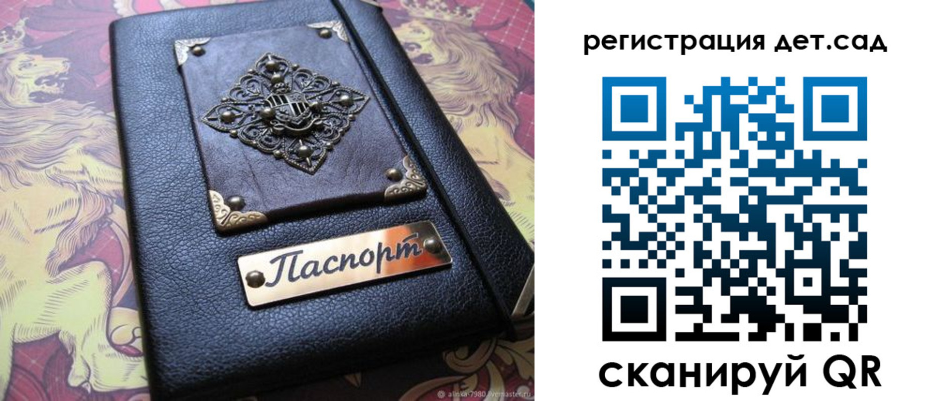 прописка для кредита в Северобайкальске