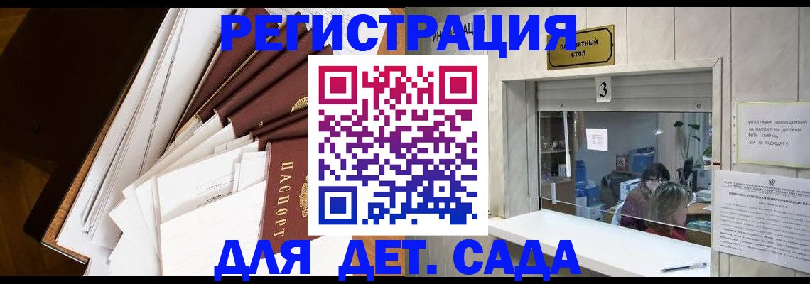 форма 3 в Северобайкальске